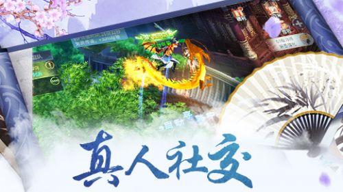云南有些什么特产啊?游戏画面