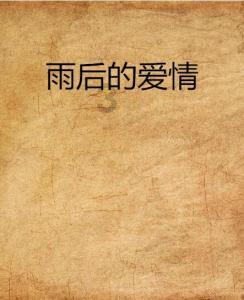 阿森纳球员受伤,给球队带来伤病恐慌!