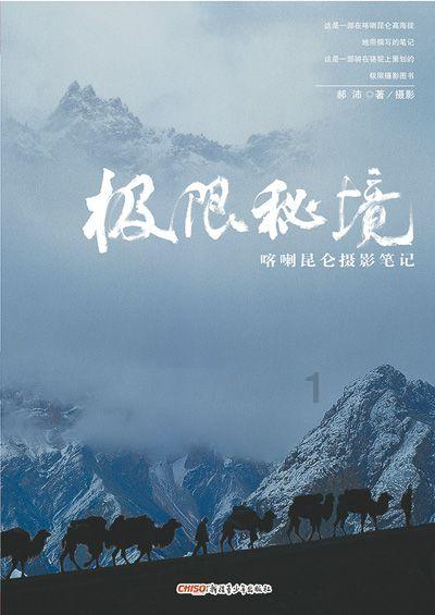 收费更清晰、开机看直播……电视“套娃”收费治理有了新成效