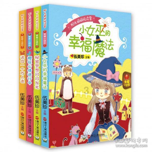五彩糖果消消看