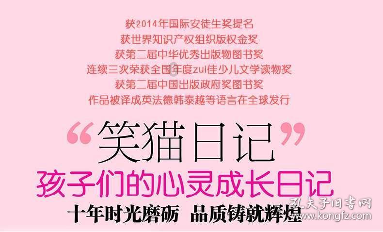 【首发】凯尔文&嘉行新作丨宋时雅境,芳华依旧的梦幻周游