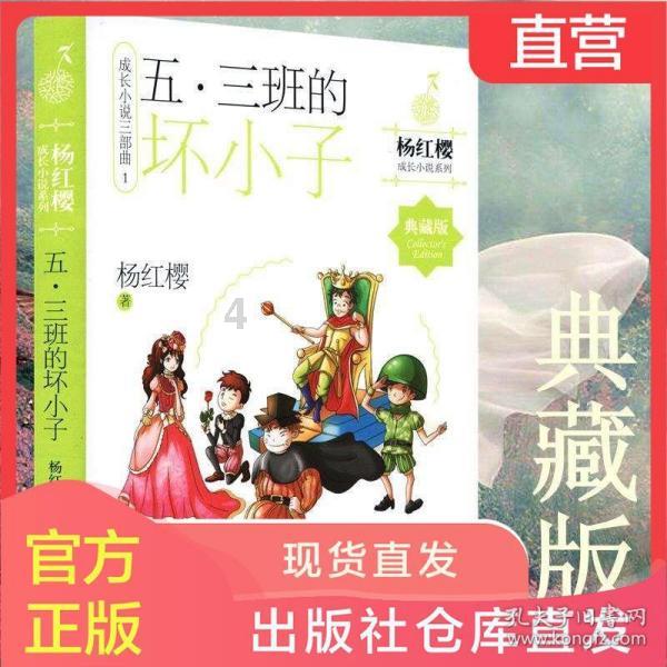 方块搭桥