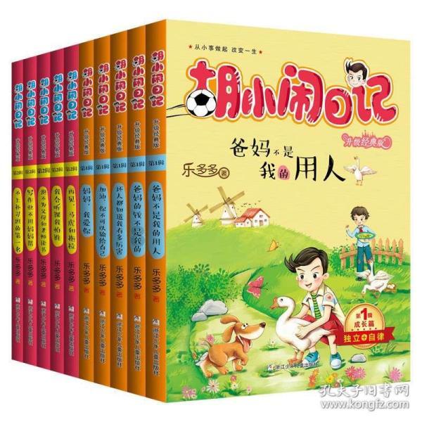 探索全民水浒山寨建设怎么操作才能达到每天9600,解锁你的知识星球之旅
