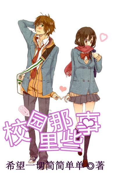逃离神秘树屋