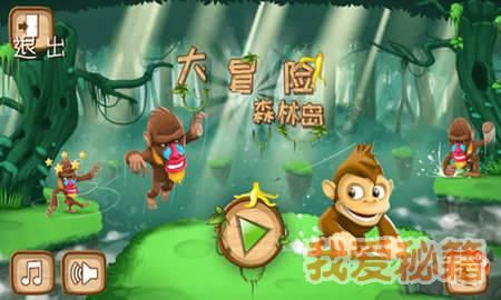 逃离春雨下的房子