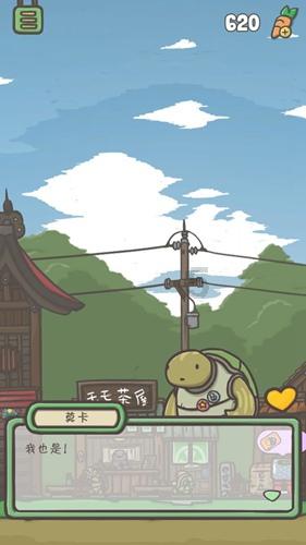 呆萌动物园