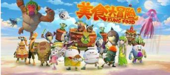 讨鬼传2