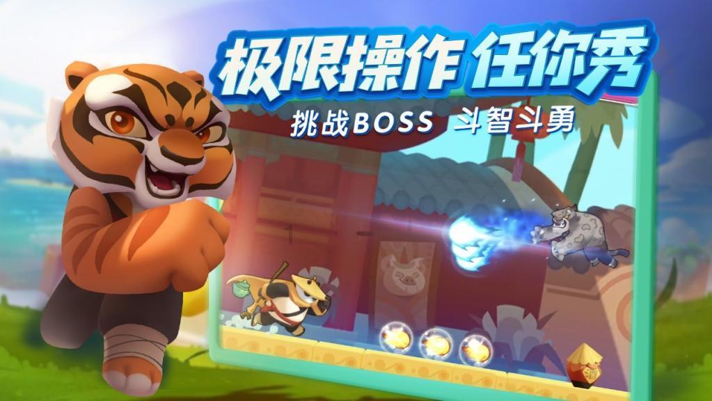 救援蝙蝠