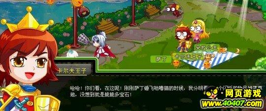 神秘世界,猜叔揭开错综复杂的边水往事!