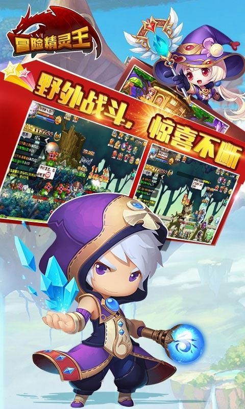 移动的靶心5无敌版