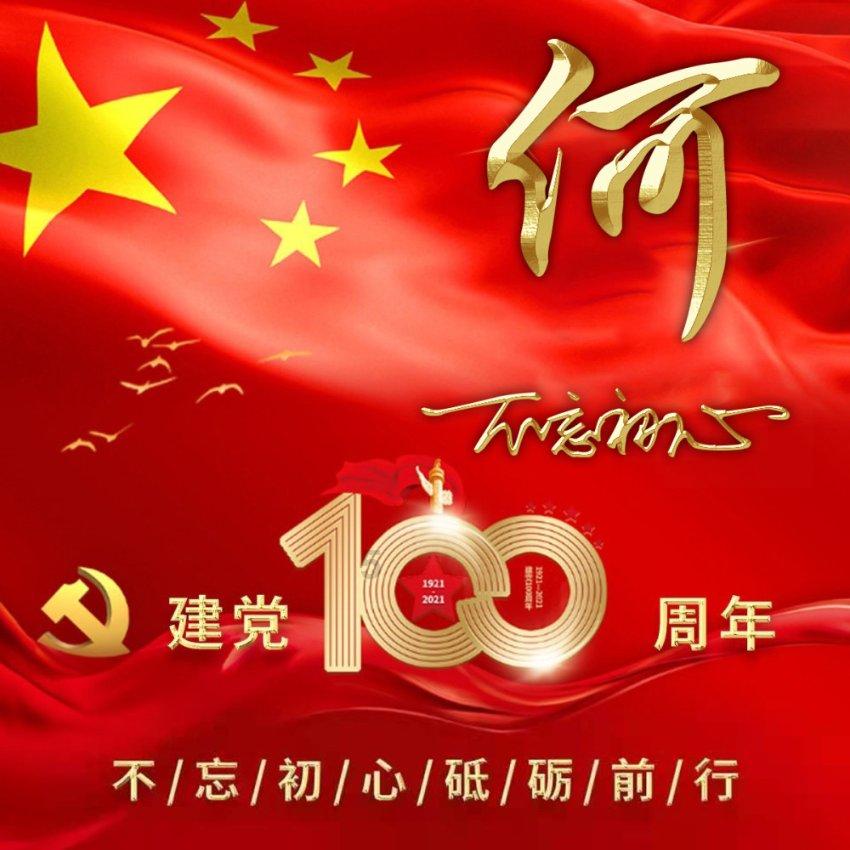 解惑蜗牛,周润发古天乐被冒名集资,王晶怒斥,哪些明星受到了牵连?教你问答