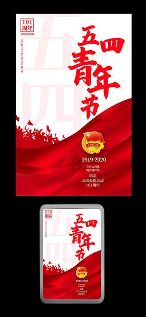 自贸区哈尔滨片区管理局召开能力作风提升会议