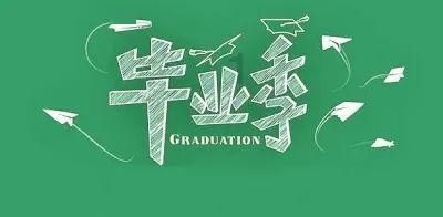 智能汽车拼图