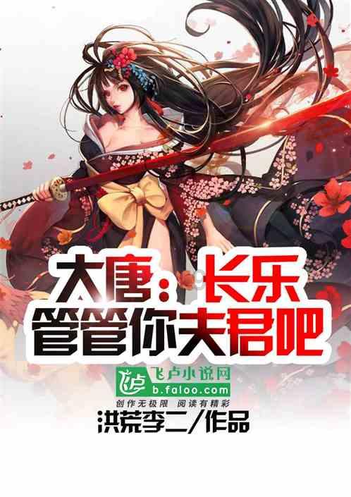 机智问答平台-智能解答你的疑问 | 唐代杨贵妃死后到底埋在哪里专家在线帮助