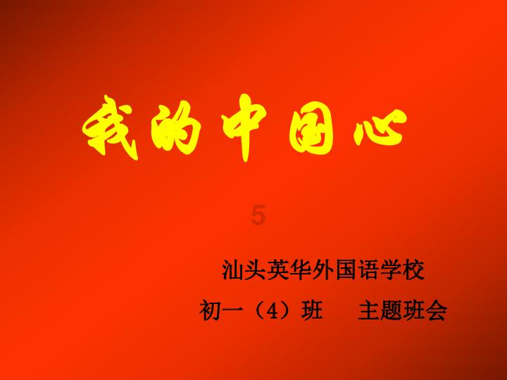 夏天的新娘