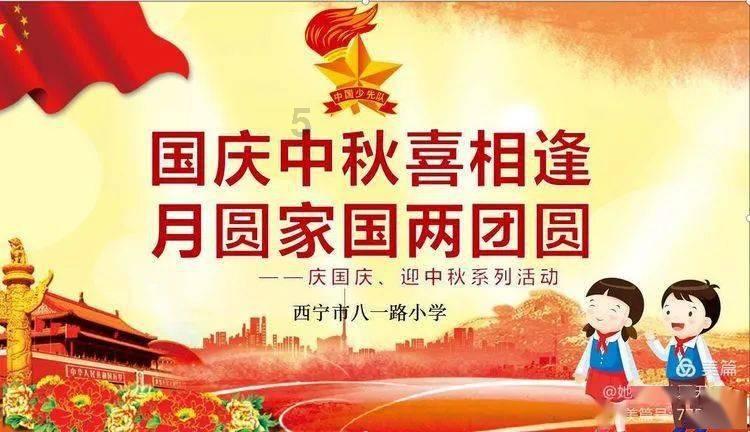 匆忙离开