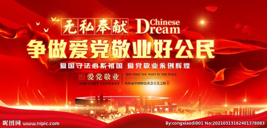 3D公共巴士停靠2