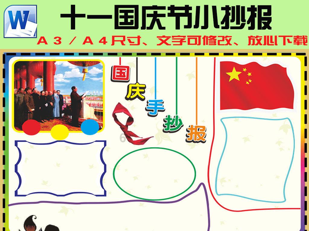 航海王