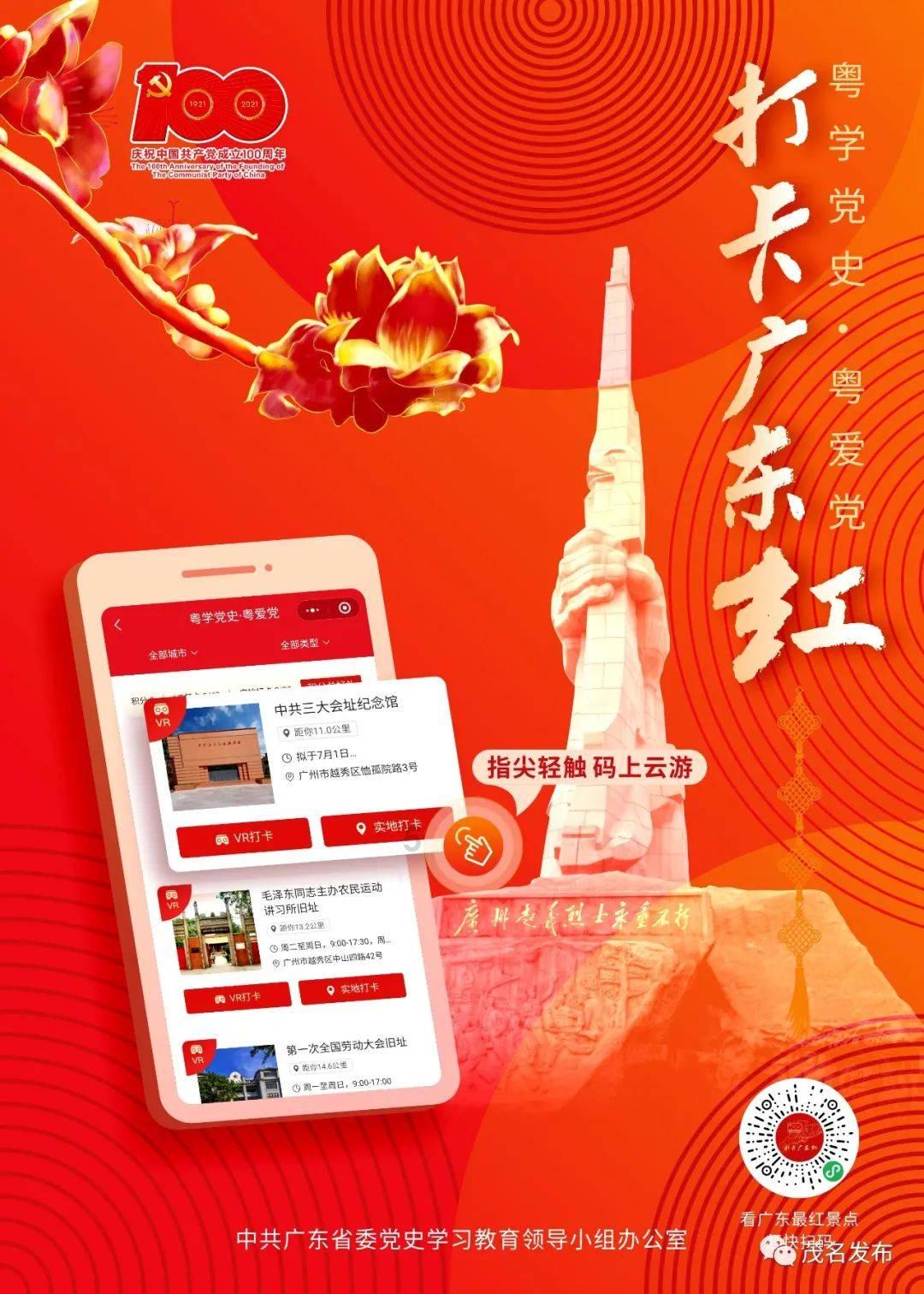 小小兵团