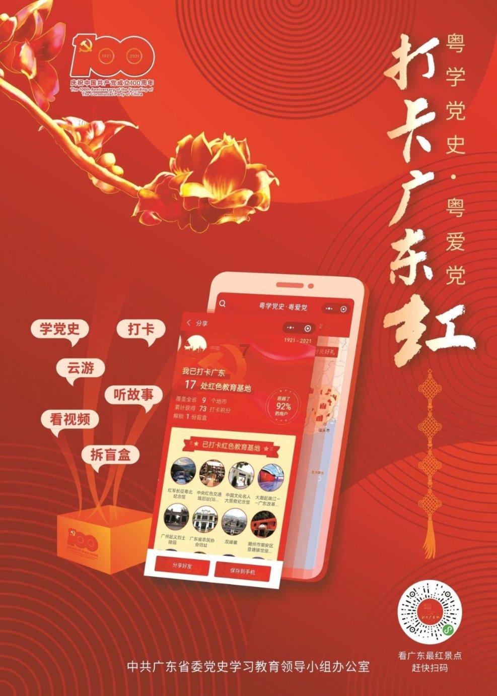 做1040犯法吗？游戏画面