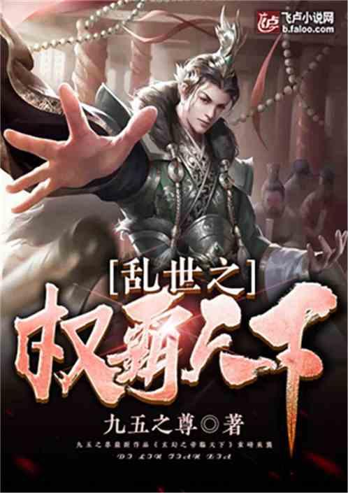 救援小绿龙