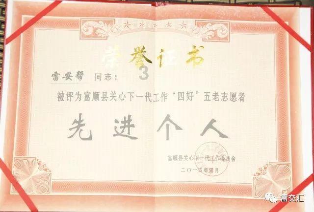 篮球全明星赛2