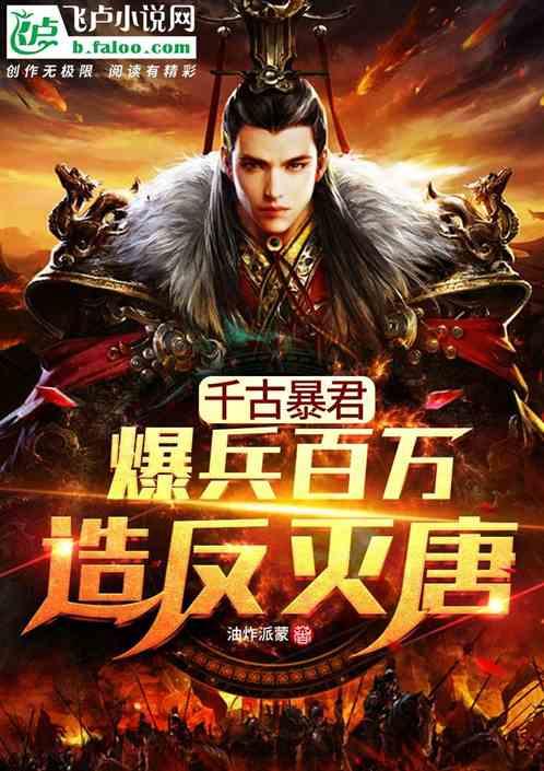 女武神：苍蓝革命