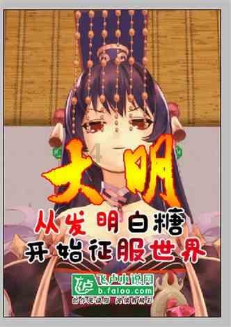 三阶魔方遇到两个观众怎么办？游戏画面
