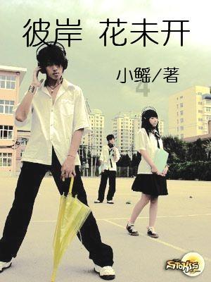 (乡村行·看振兴)山西临猗:“蟹”逅充足电 助力产业兴