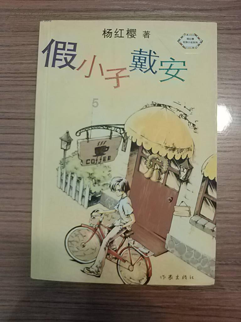 侠客风云传